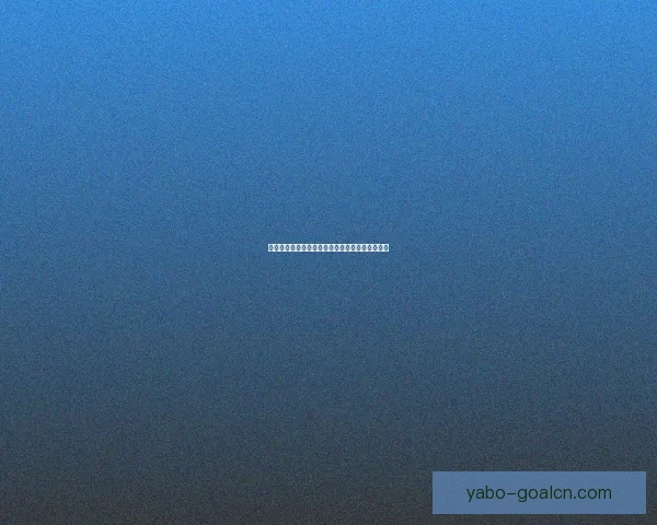 全新足球竞猜入口上线带你畅享赛事精彩互动体验