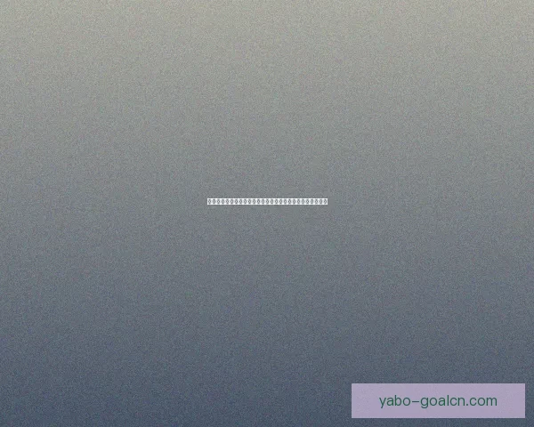 世界杯足球竞猜预测：全面解析热门球队表现与未来赛程走势