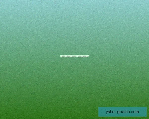 世界杯赛事在线竞猜全攻略详解技巧与胜率提升方案