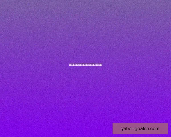 权威体育竞猜入口推荐，实时赔率分析助你精准投注