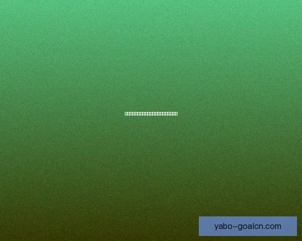 世界杯精彩比分预测技巧与热门赛果分析全指南