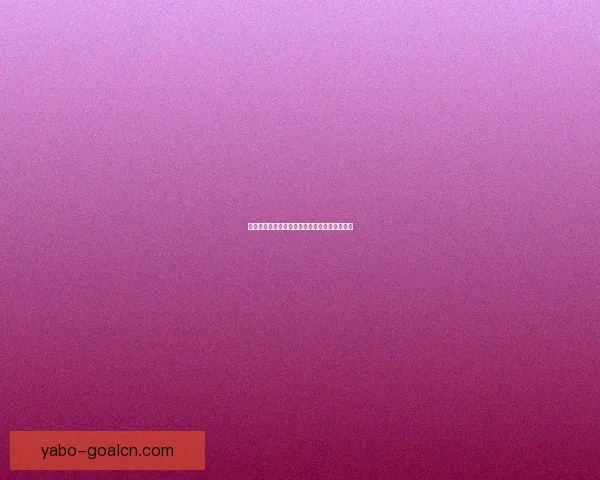 亚博体育全新赛事攻略与精彩玩法深度解析指南