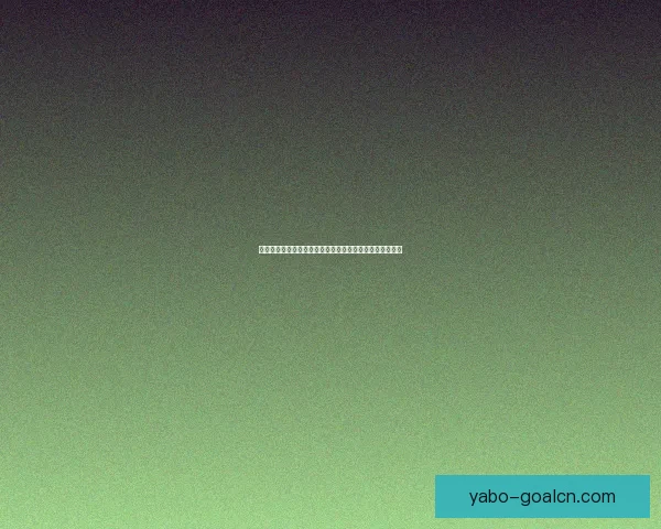 世界杯足球竞猜赔率解析热门球队胜负概率与投注策略分析