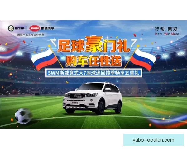 尊享世界杯竞猜VIP福利，畅享专属优惠与精彩赛事预测服务