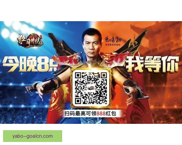 2026世界杯买球攻略全面解析 提前布局投注策略助你获利