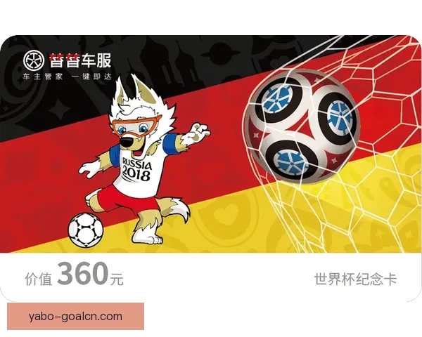 畅享世界杯竞猜乐趣体验全程精彩互动与策略挑战