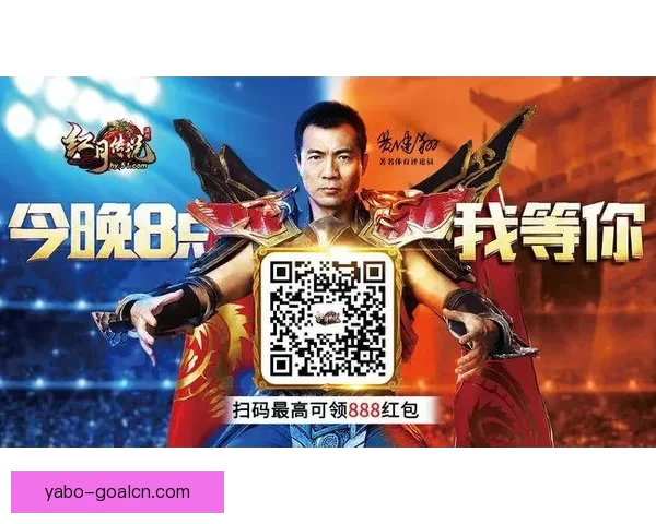 2026世界杯买球攻略全面解析 提前布局投注策略助你获利