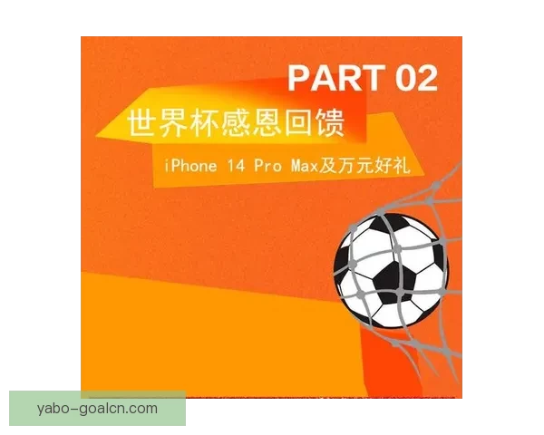 世界杯竞猜游戏规则全面解析与技巧分享助你赢取大奖