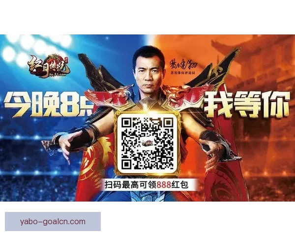 2026世界杯买球攻略全面解析 提前布局投注策略助你获利