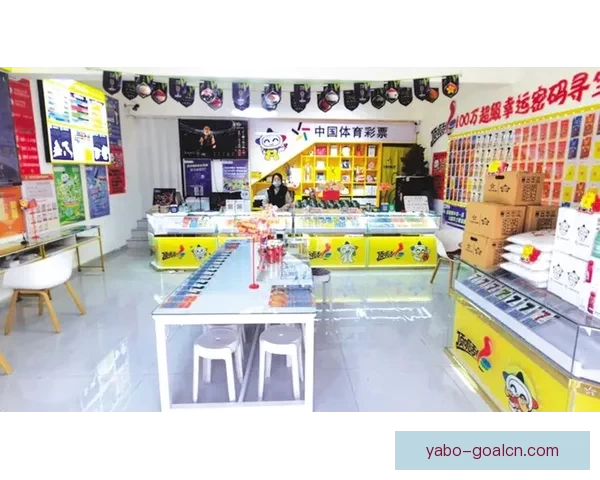 世界杯竞猜红包狂欢盛典开启赢好礼畅享激情赛事共享全民竞猜热潮