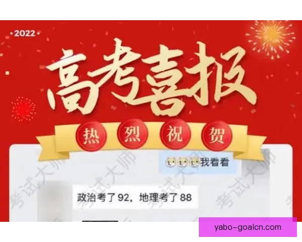 精准预测与分析:掌握体育竞猜技巧助你稳步获胜 精准预测与分析:掌握体育竞猜技巧助你稳步获胜