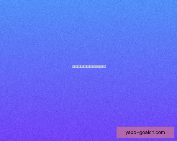 哈曼:拜仁强大到让人不得不佩服即使失利也要致敬 哈曼:拜仁强大到让人不得不佩服即使失利也要致敬